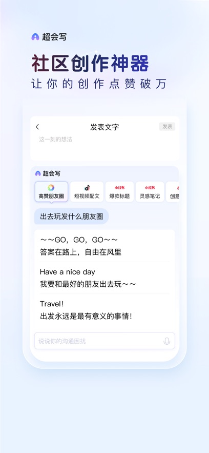 百度输入法Baidu Type{package_version_name} 智能输入工具 百度输入法Baidu Type{package_version_name} 智能输入工具