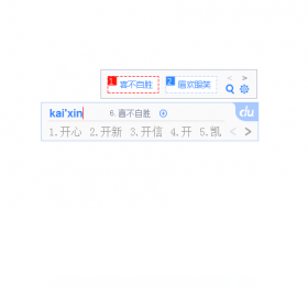 百度输入法Baidu Type{package_version_name} 智能输入工具 百度输入法Baidu Type{package_version_name} 智能输入工具