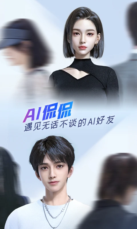 百度输入法Baidu Type{package_version_name} 智能输入工具 百度输入法Baidu Type{package_version_name} 智能输入工具