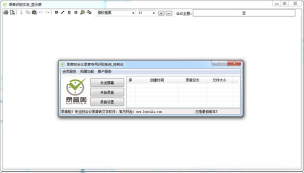 ����¼��ϵͳ{package_version_name} ����¼������