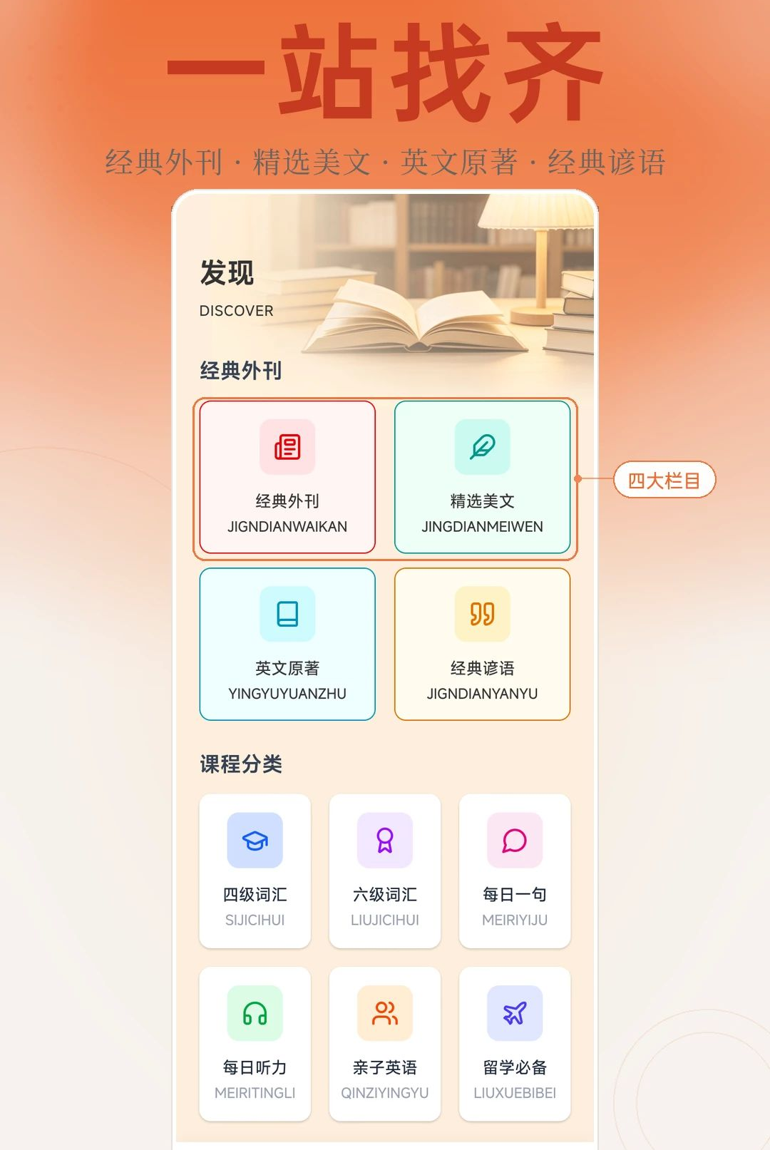 南枝视汇学堂1.1 视频学习工具 南枝视汇学堂1.1 视频学习工具