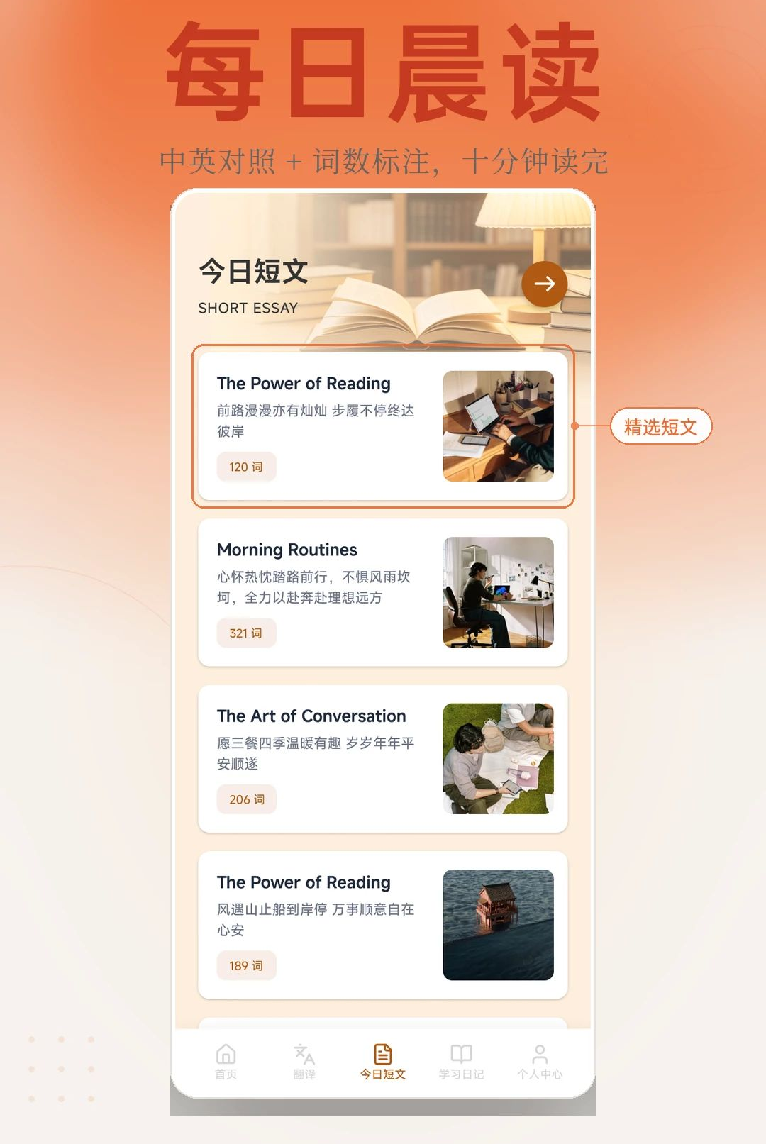 南枝视汇学堂1.1 视频学习工具 南枝视汇学堂1.1 视频学习工具