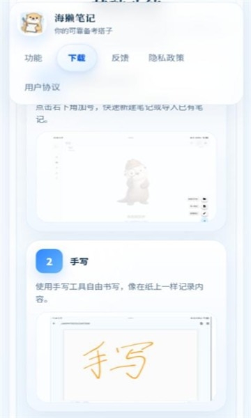 ��̡�ʼ�1.1.2 ������¼����