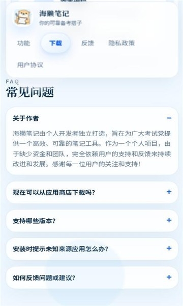 ��̡�ʼ�1.1.2 ������¼����