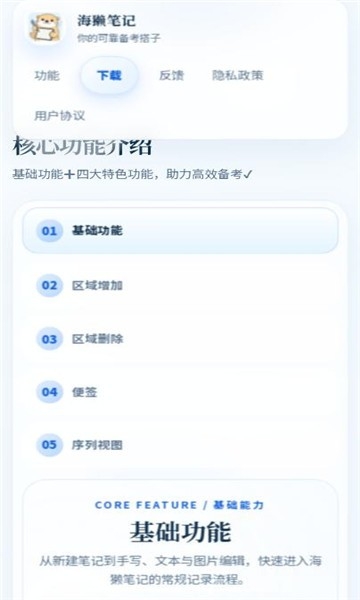 ��̡�ʼ�1.1.2 ������¼����