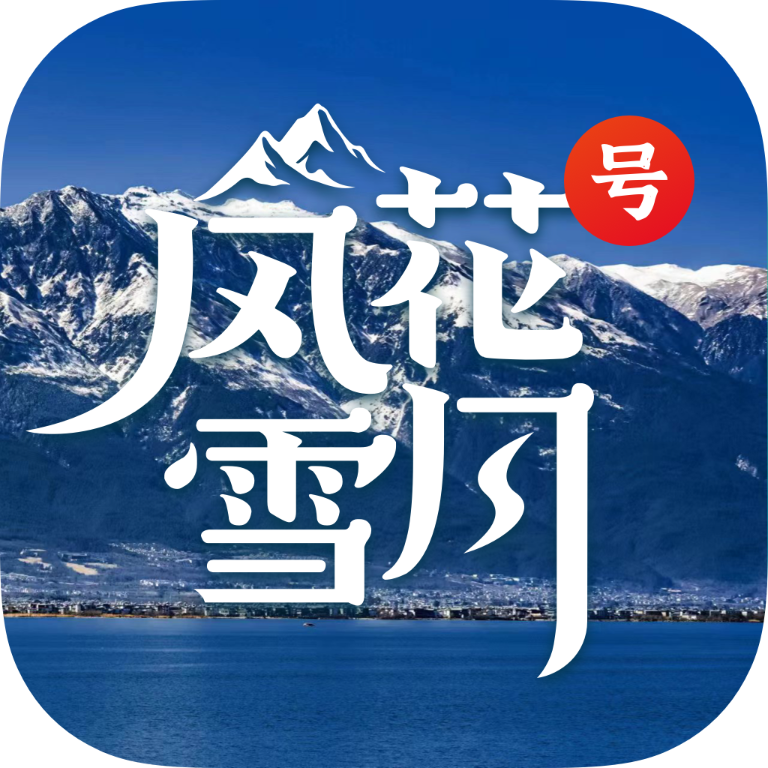 �绨ѩ�º�1.2.0 �ƶ���Ӧ��