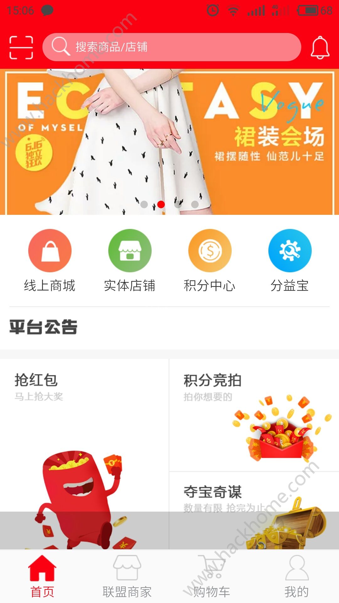 分益宝官方app下载手机版 分益宝官方app下载手机版