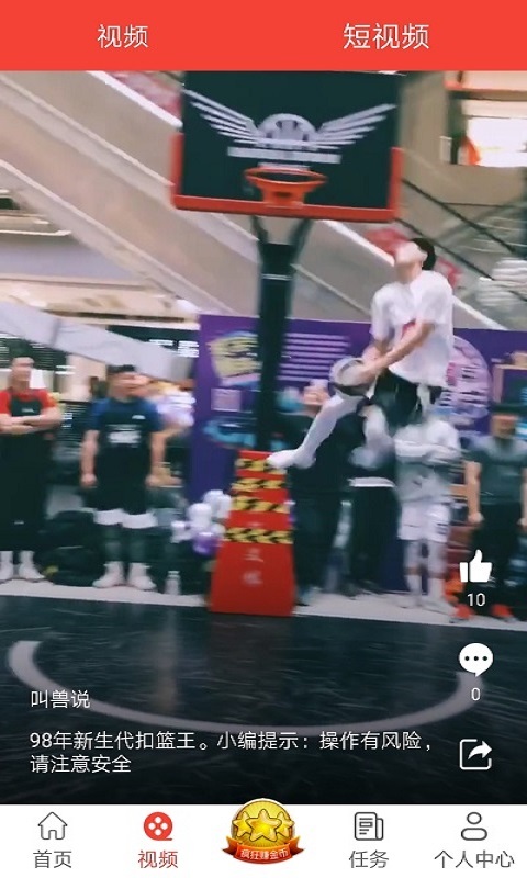 皮皮头条极速版app软件下载 皮皮头条极速版app软件下载