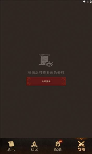 暗黑不朽营地游戏助手软件官方下载 暗黑不朽营地游戏助手软件官方下载