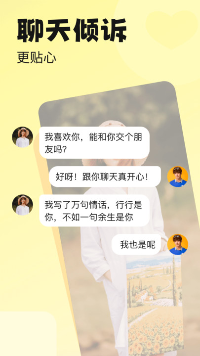 ��������app��������