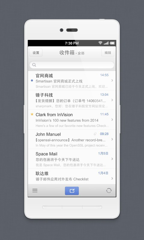 Foxmail{package_version_name} �ʼ��շ�����