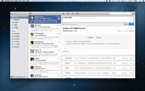Foxmail{package_version_name} �ʼ��շ�����