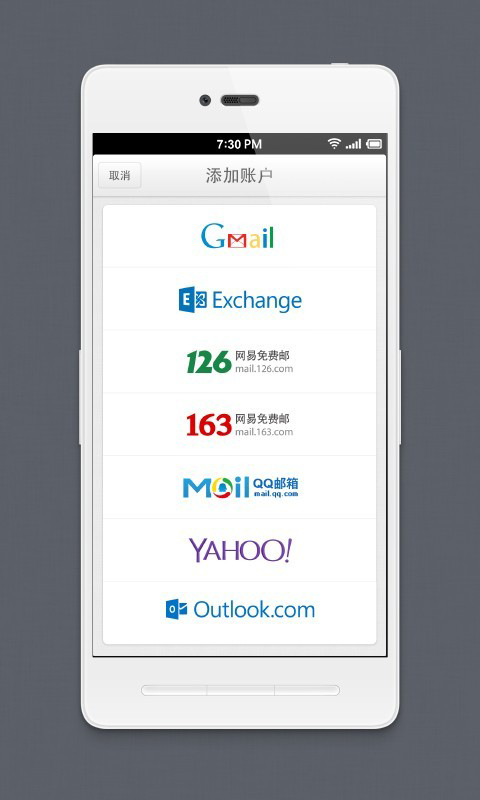 Foxmail{package_version_name} �ʼ��շ�����