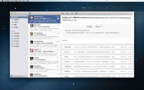Foxmail{package_version_name} �ʼ��շ�����