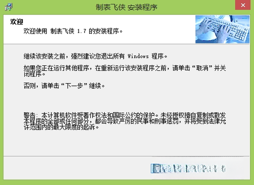 制表飞侠FlyReport{package_version_name} 快速报表工具 制表飞侠FlyReport{package_version_name} 快速报表工具