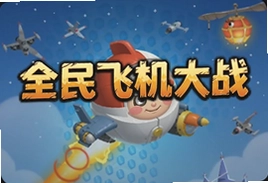 ȫ��ɻ���ս���ڰ汾��渣������