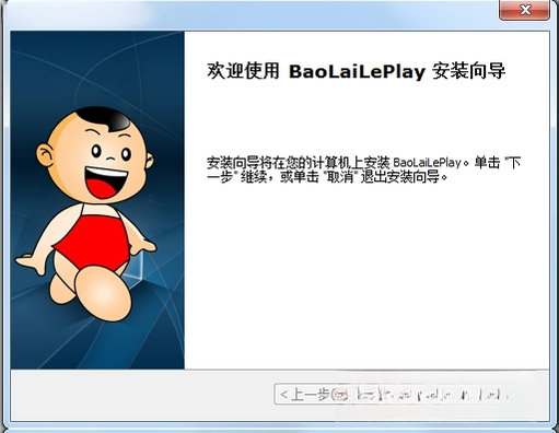 宝来乐育儿助手{package_version_name} 育儿助手 宝来乐育儿助手{package_version_name} 育儿助手