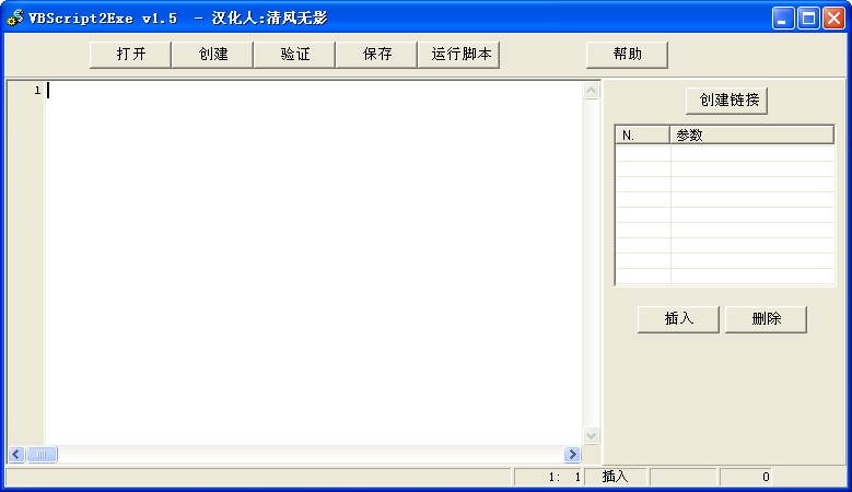 VBScript2026 �ű���̹���