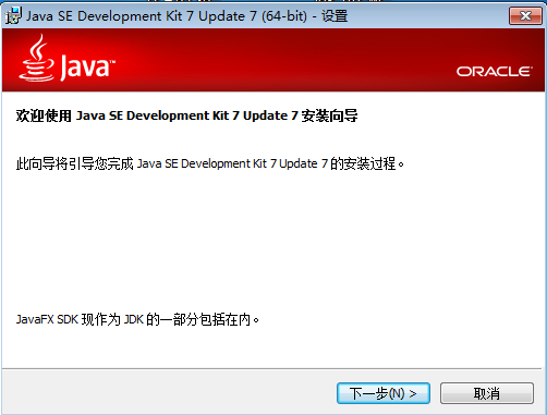 Java SE Development Kit JDK{package_version_name} 2026 Java��������