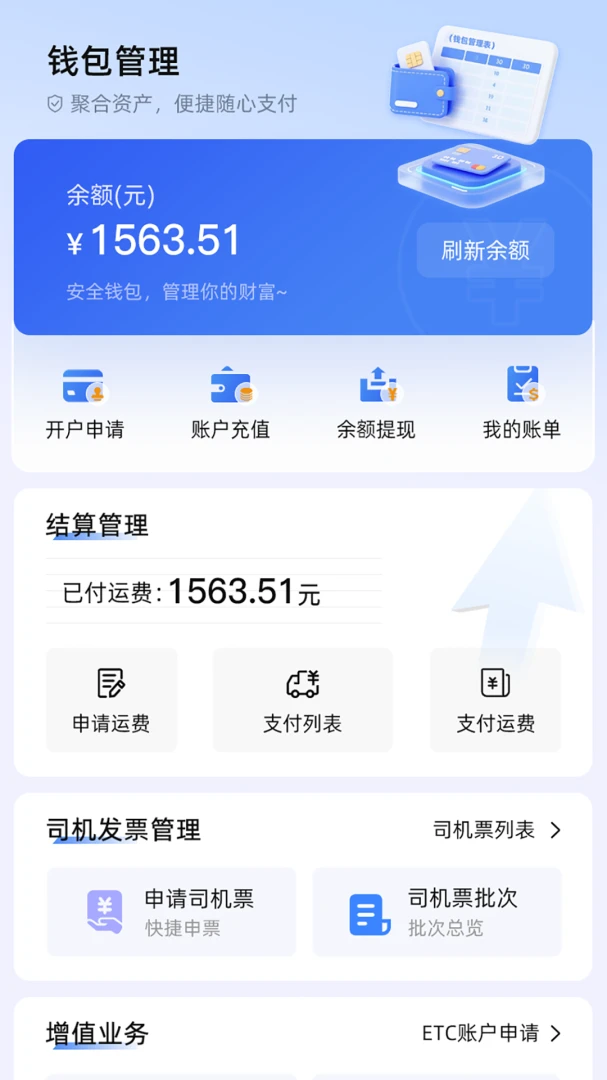 �����ֻ���1.5.0 ���˽ӵ�����