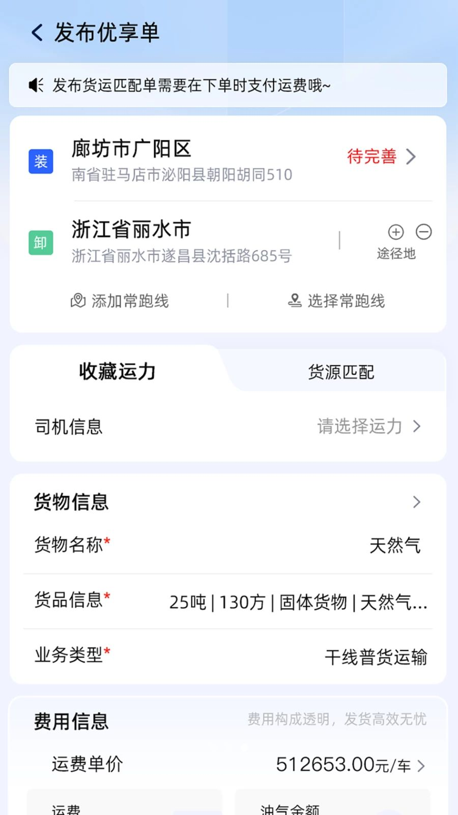 �����ֻ���1.5.0 ���˽ӵ�����
