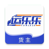 运乐乐货主1.5.0 货运接单管理