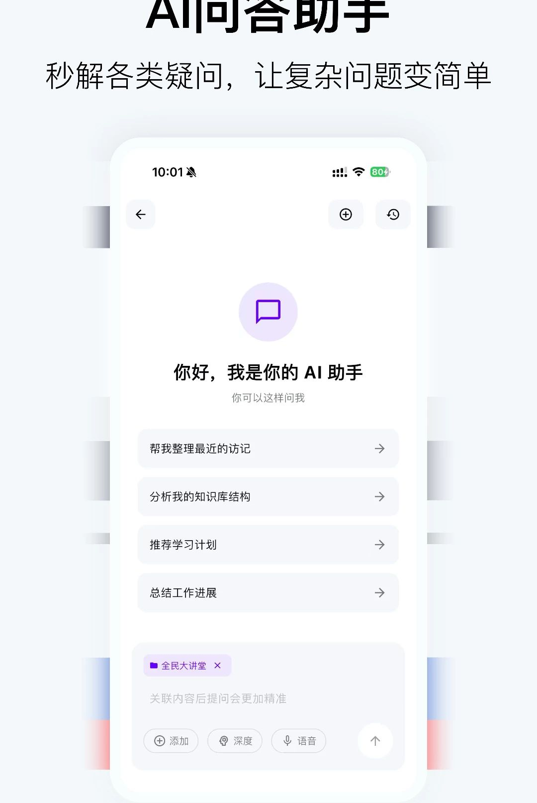 小药经智策1.0.2 医药智策助手 小药经智策1.0.2 医药智策助手