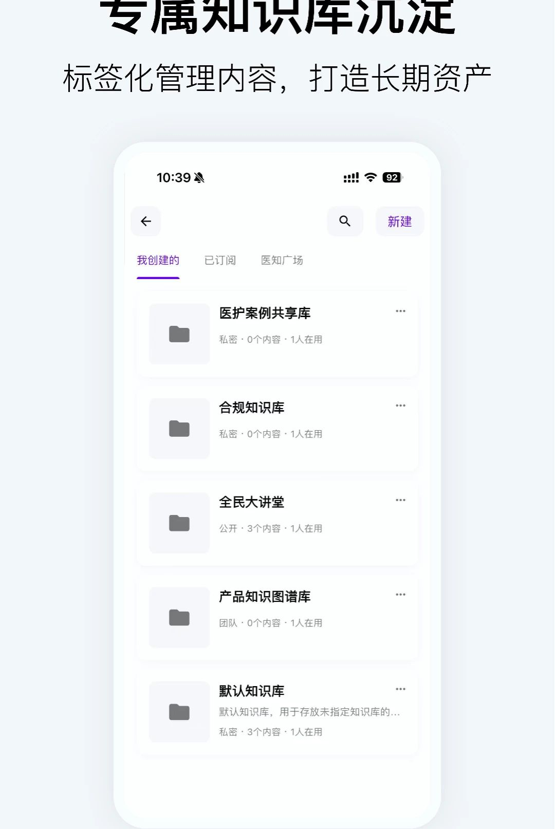 小药经智策1.0.2 医药智策助手 小药经智策1.0.2 医药智策助手