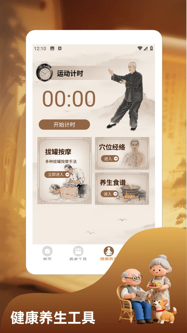�ҵ�����ʱ�Ᵽ1.5 ���Ϲ滮����