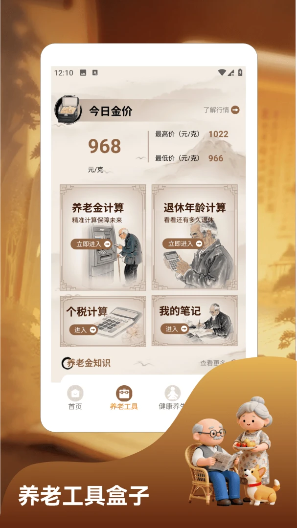 �ҵ�����ʱ�Ᵽ1.5 ���Ϲ滮����