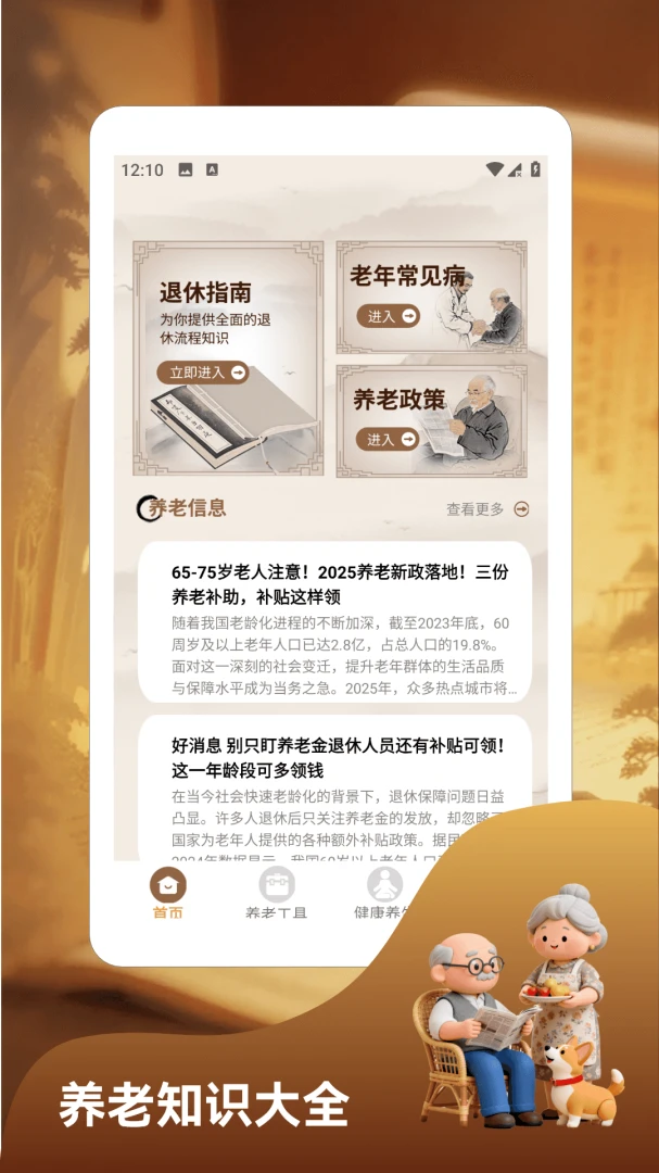 �ҵ�����ʱ�Ᵽ1.5 ���Ϲ滮����