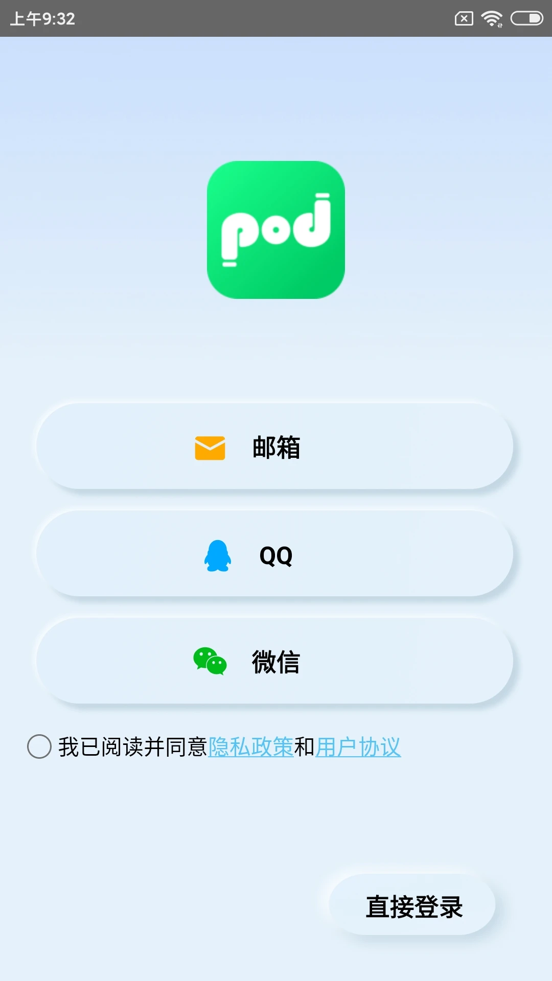 Podsfine1.2.2 ��Ƶ����