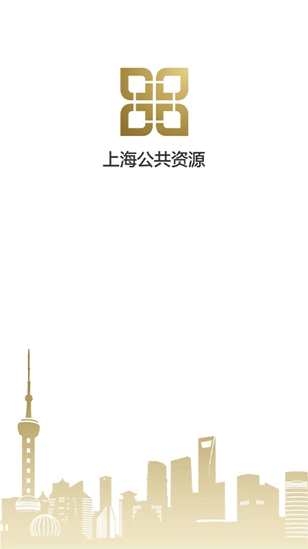�Ϻ�������Դ1.12.15 �б깫��