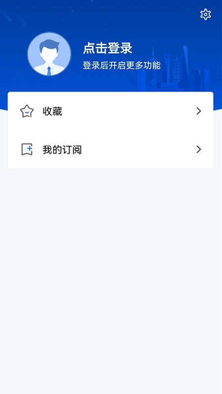 �Ϻ�������Դ1.12.15 �б깫��