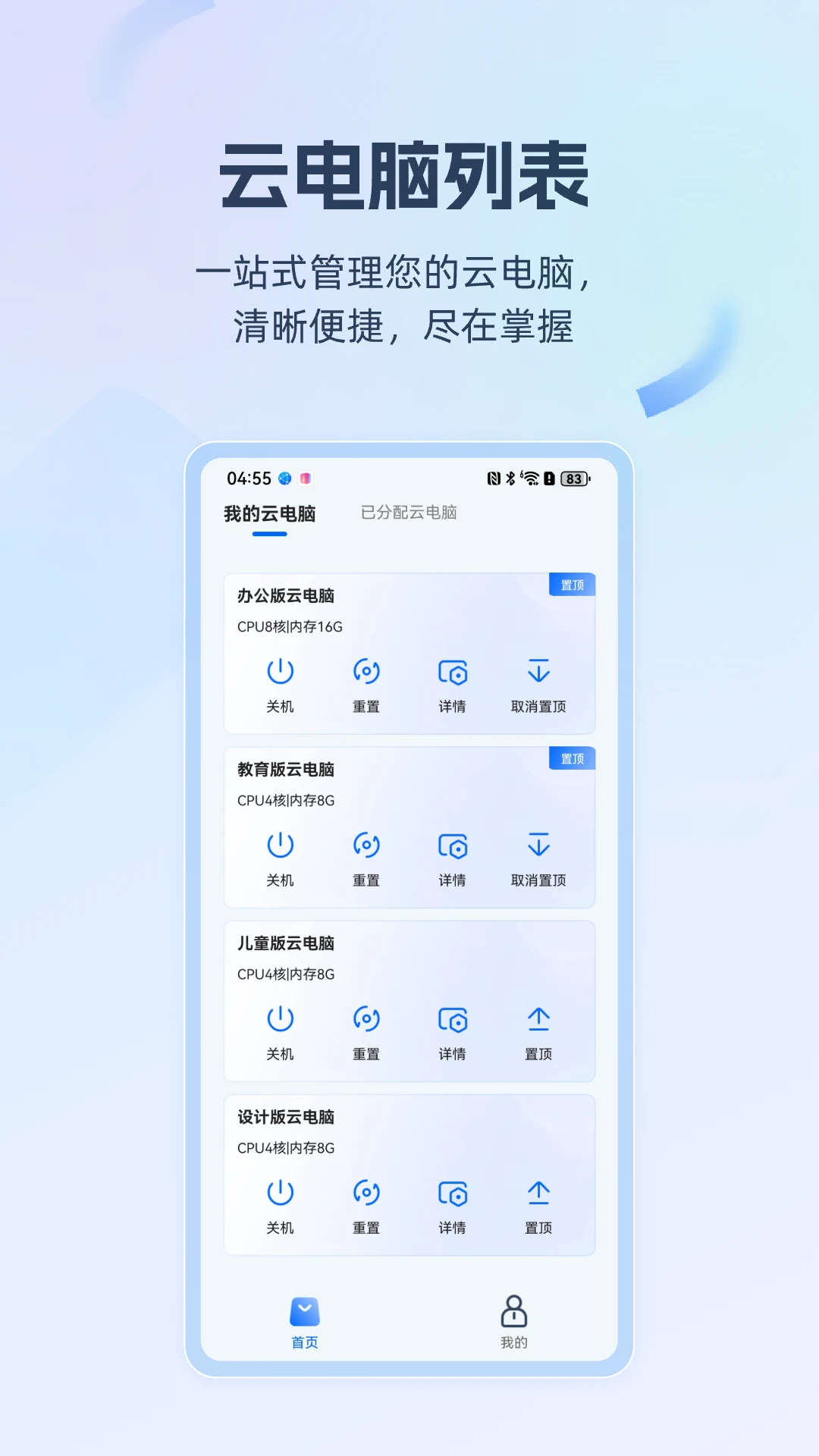 �ƶ��Ƶ���2.29.72.1940afb0.0803 �ƶ˵���������