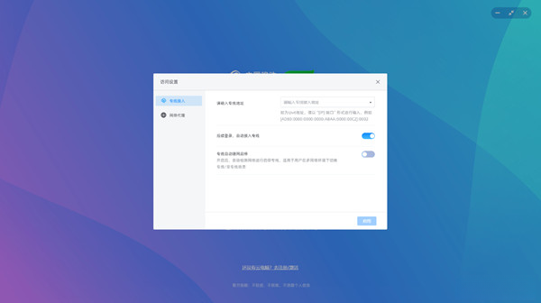 �ƶ��Ƶ���2.29.72.1940afb0.0803 �ƶ˵���������