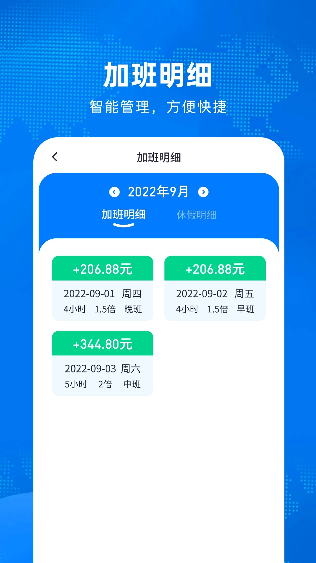 �Ӱ������2.2.1 ��ʱн������