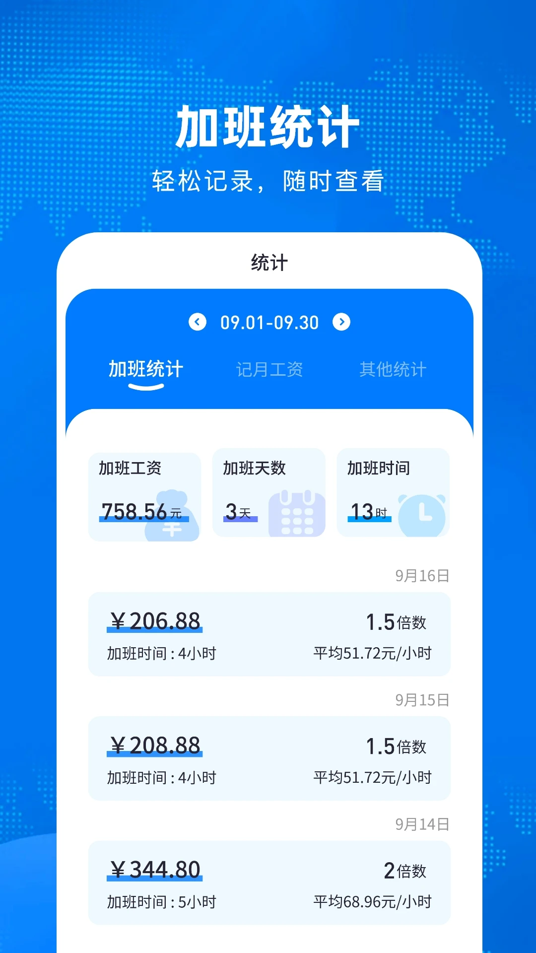 �Ӱ������2.2.1 ��ʱн������