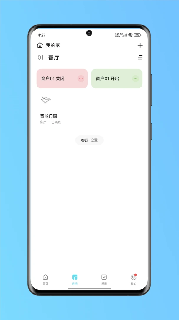 云智慧1.257 智慧物联平台 云智慧1.257 智慧物联平台