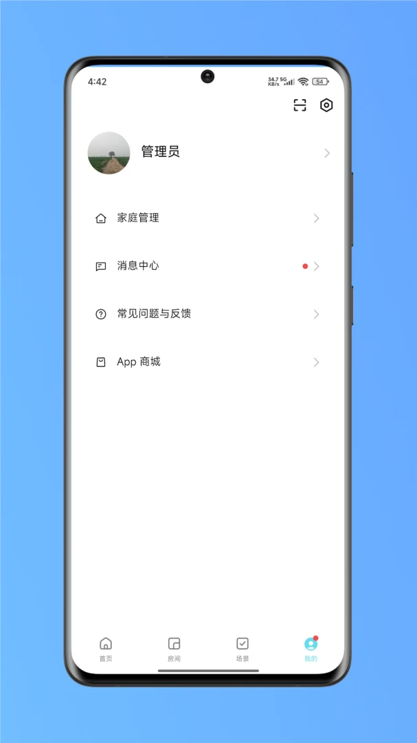 云智慧1.257 智慧物联平台 云智慧1.257 智慧物联平台