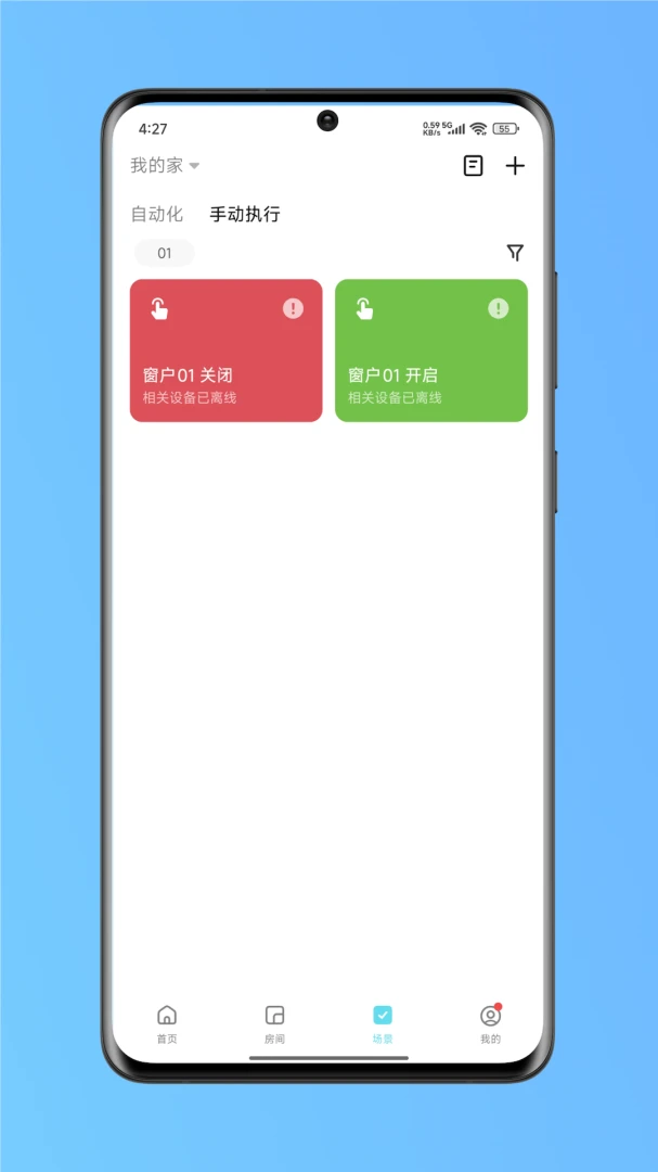 云智慧1.257 智慧物联平台 云智慧1.257 智慧物联平台