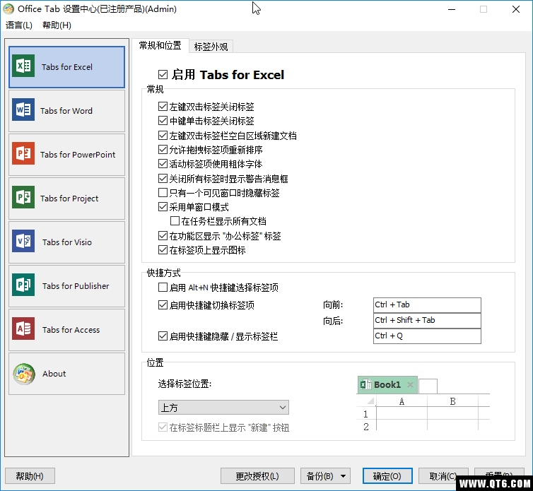 Office TabOffice���ǩ����2026 ���ǩ����