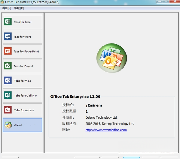 Office TabOffice���ǩ����2026 ���ǩ����
