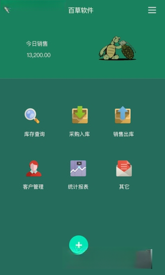 �ٲݲֹܱ�{package_version_name} ���������