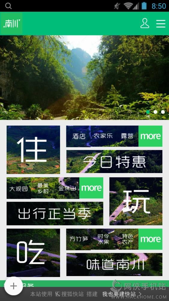 �ϴ��ǻ������ֻ���app����