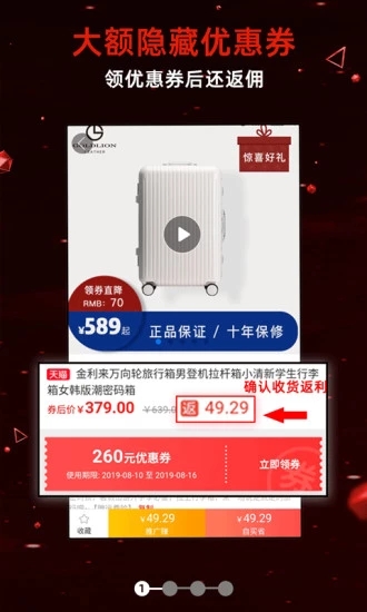 ������app�����ٷ�����