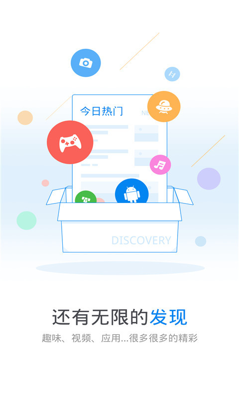 专破加密wifi下载安卓版软件 专破加密wifi下载安卓版软件