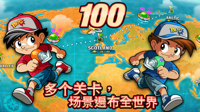 �ҵ�ð����Ϸ��׿�棨Pang Adventures��