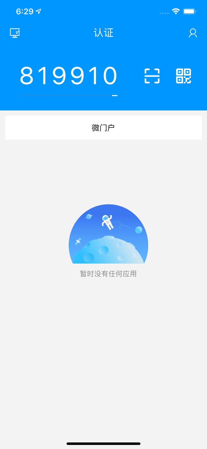 ����ˮ����֤�����ֻ�������