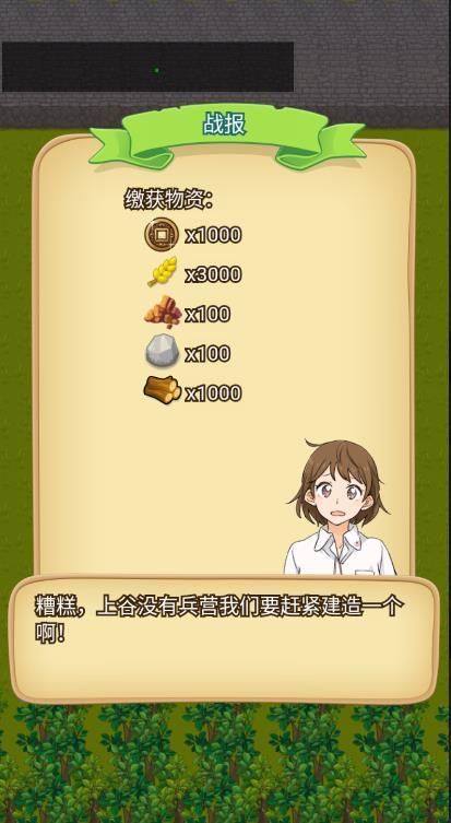 秦朝末年内置菜单功能下载游戏正版 秦朝末年内置菜单功能下载游戏正版